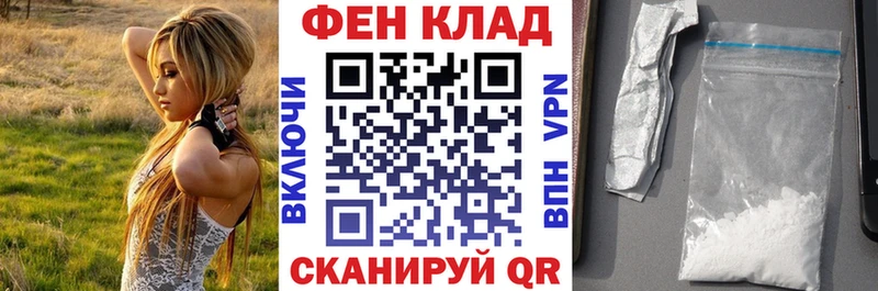 сайты даркнета формула  Мещовск  АМФЕТАМИН VHQ 