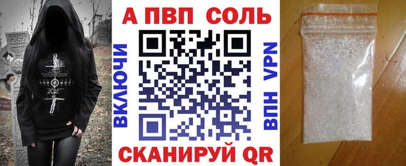 Alpha PVP СК КРИС  продажа наркотиков  Мещовск 