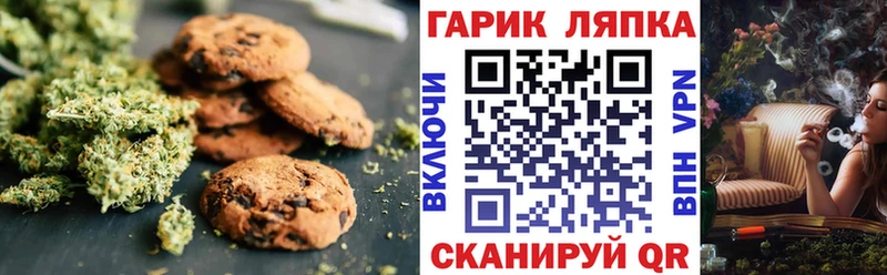 как найти закладки  Мещовск  Cannafood марихуана 