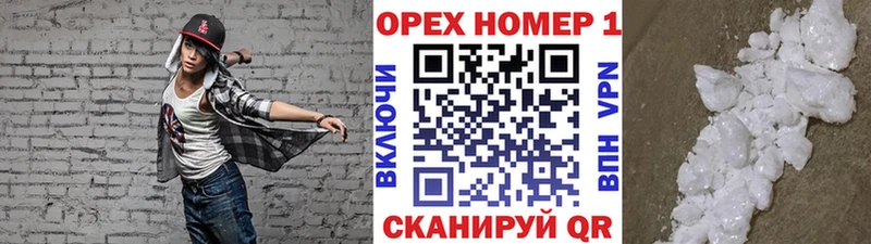 COCAIN VHQ  Мещовск 