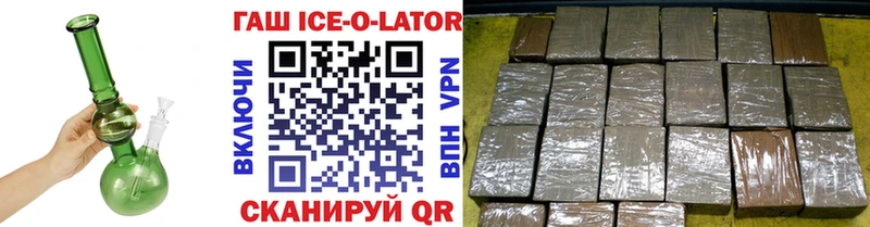 ГАШ hashish  сколько стоит  Мещовск 