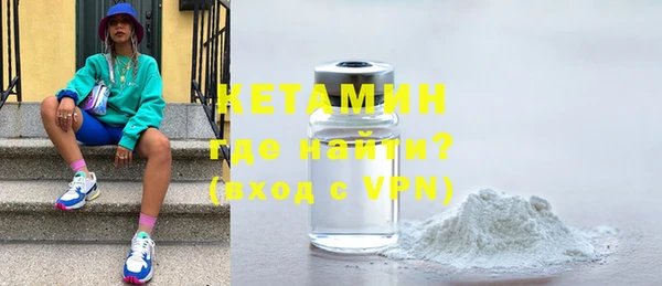 сатива Липки