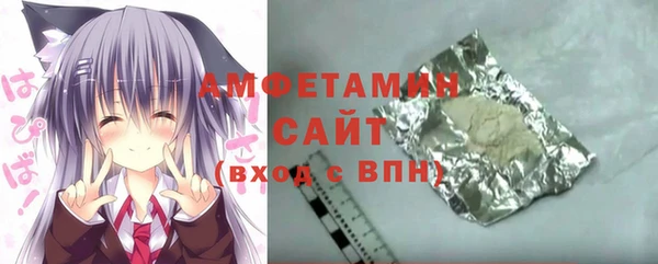 соль ск Ветлуга