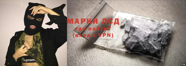 марки lsd Лиски