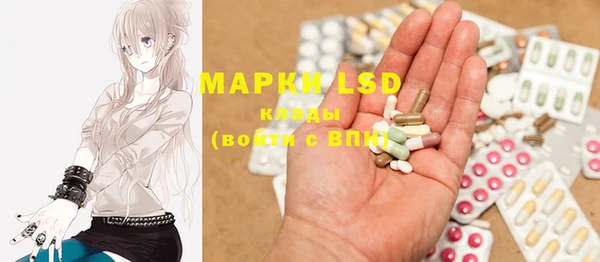 марки lsd Лиски