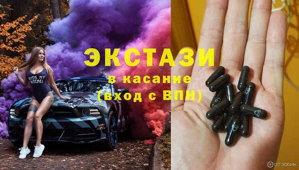 прущая мука Видное