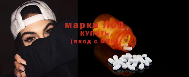 сатива Липки