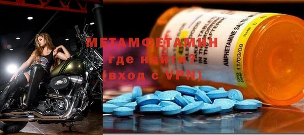 сатива Липки