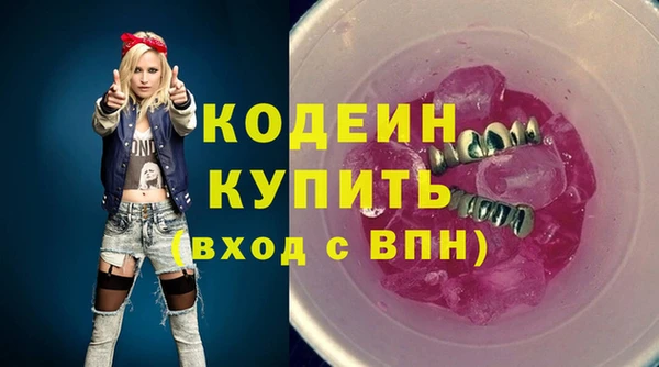 марки lsd Лиски