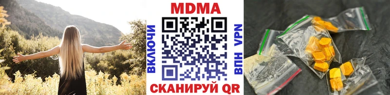 МДМА кристаллы  магазин продажи наркотиков  Мещовск 