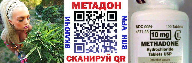 МЕТАДОН VHQ  где можно купить   KRAKEN как зайти  Мещовск 