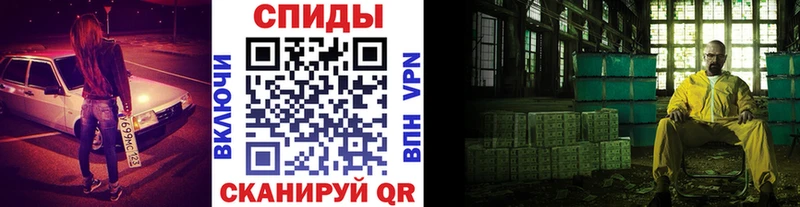 сколько стоит  Мещовск  Первитин мет 