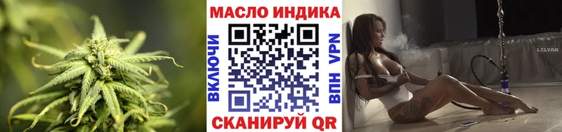 Дистиллят ТГК гашишное масло  где найти   Мещовск 