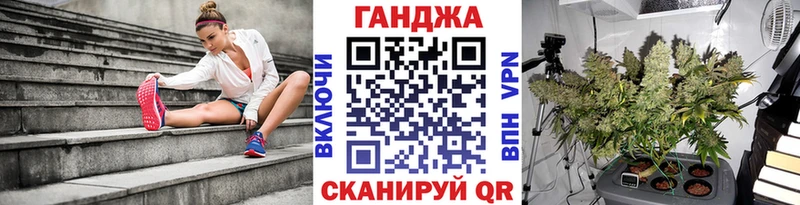 МЕГА вход Мещовск Марихуана сатива